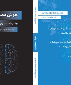 پکیج 5 کتاب مهم اقتصاد